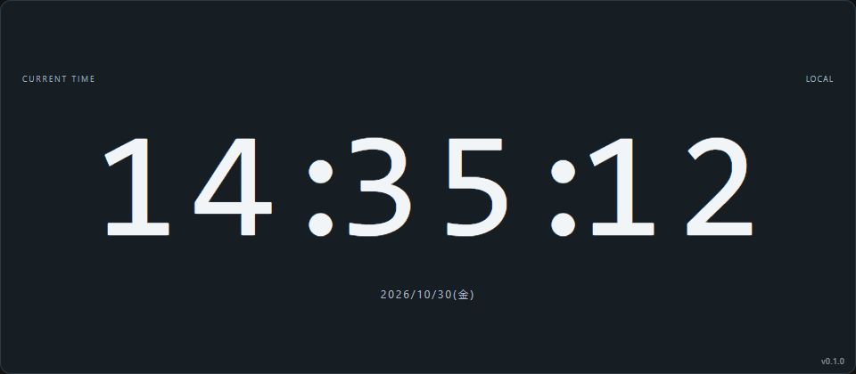 OBS Digital Clock:実際の時計アプリのブラウザソース表示を撮影した静止画。