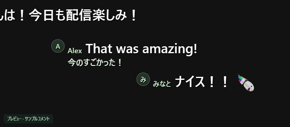 Komado:実演GIF:Komado内蔵のサンプルコメントを使ったテスト表示。